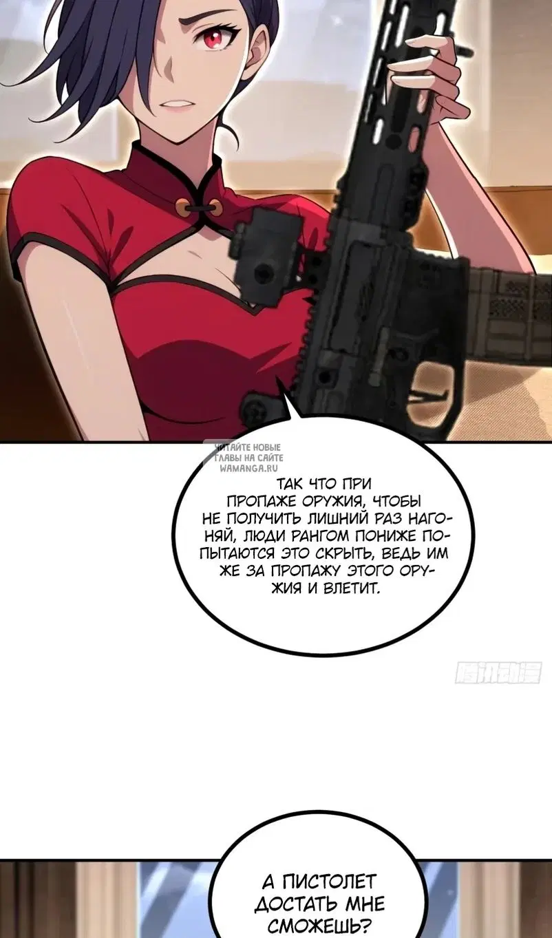 Page 55.000
