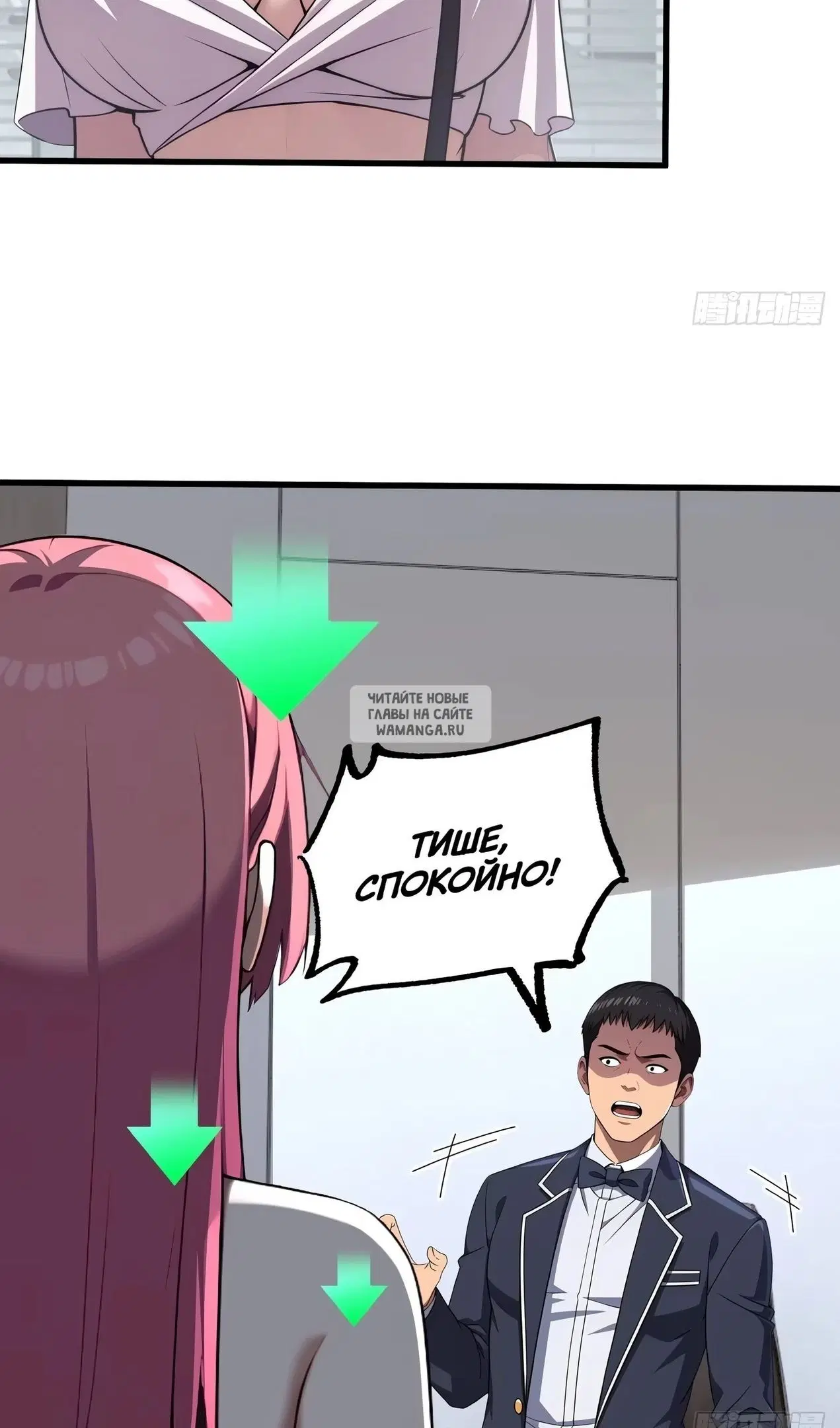 Page 50.000