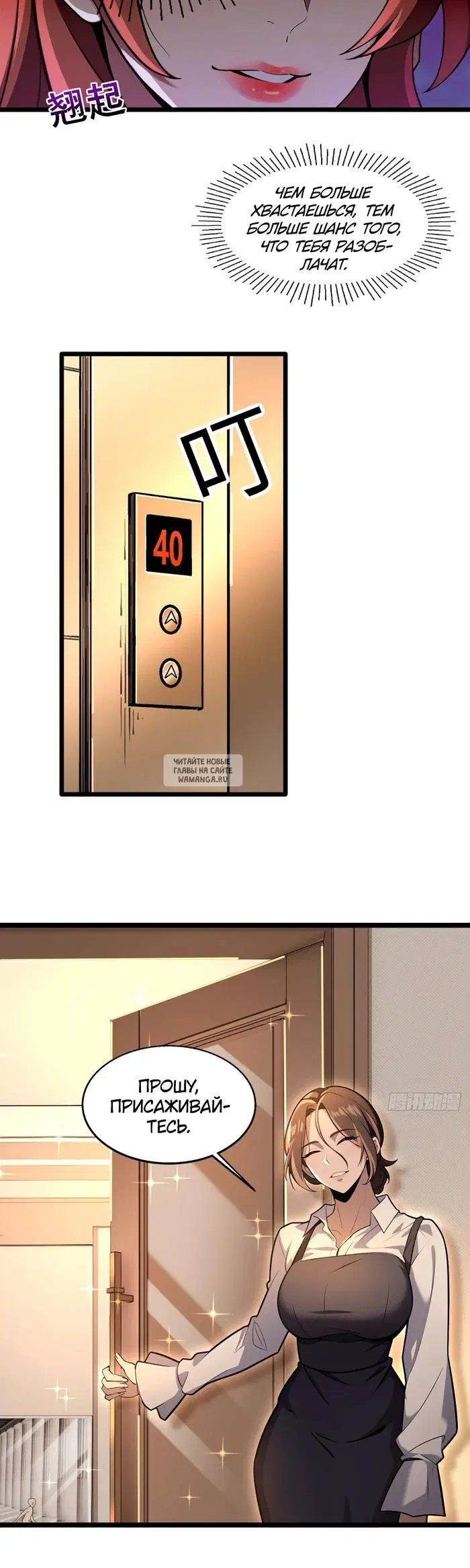 Page 5.000