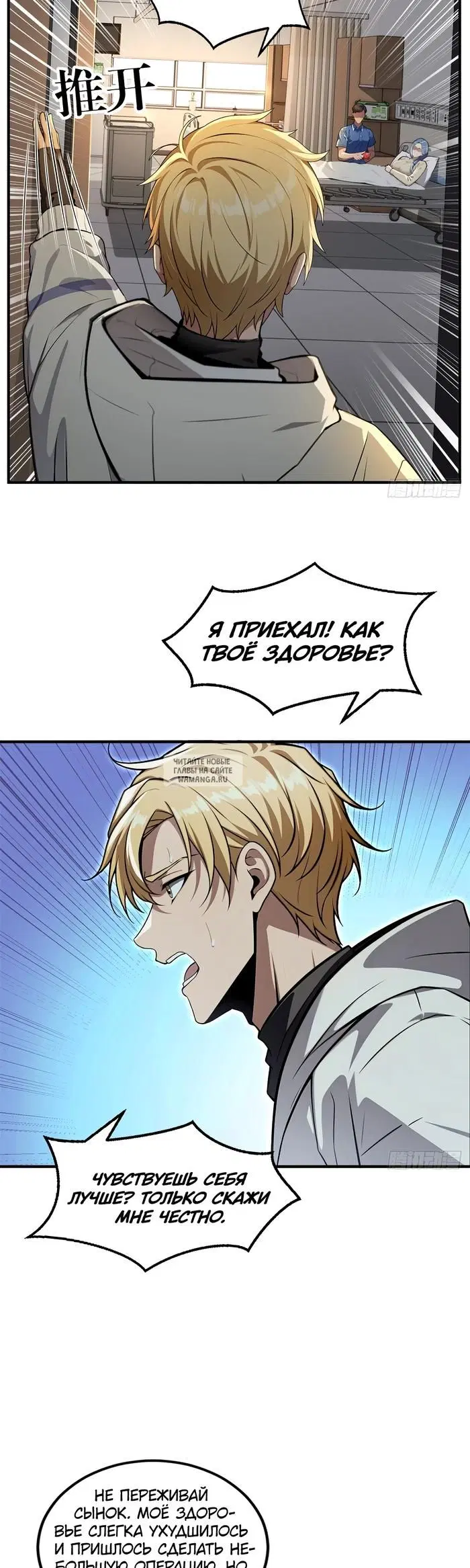 Page 5.000