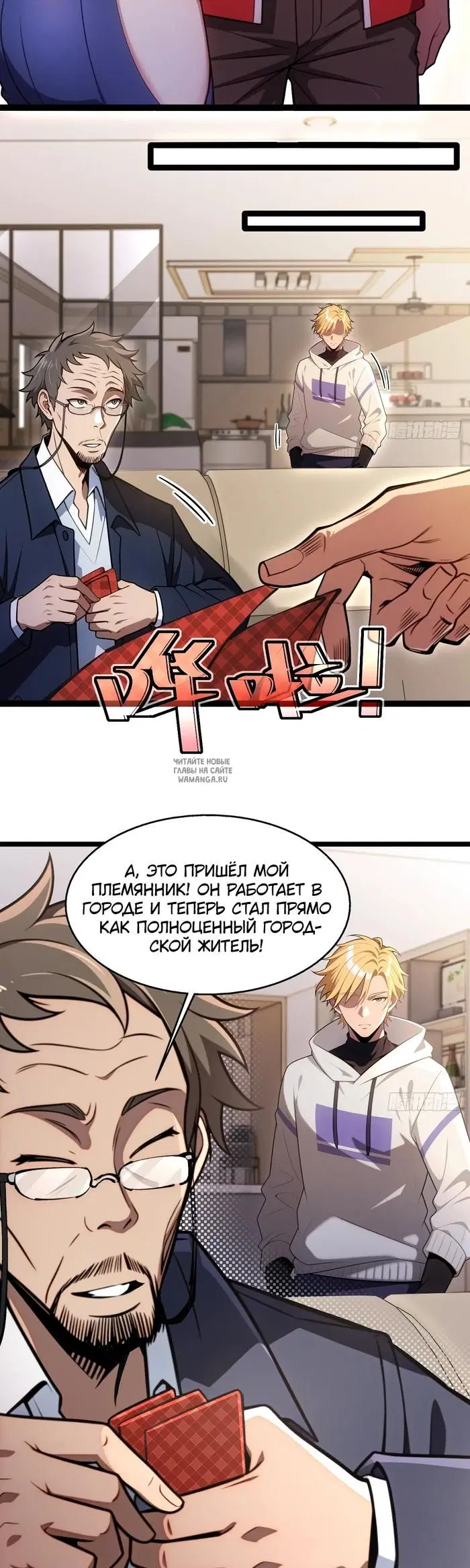 Page 5.000