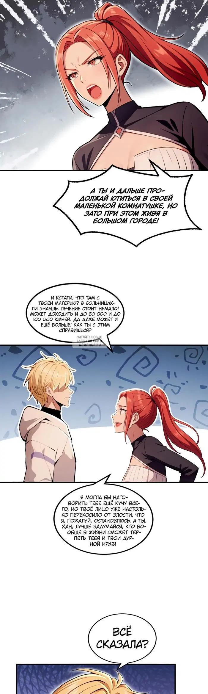 Page 5.000