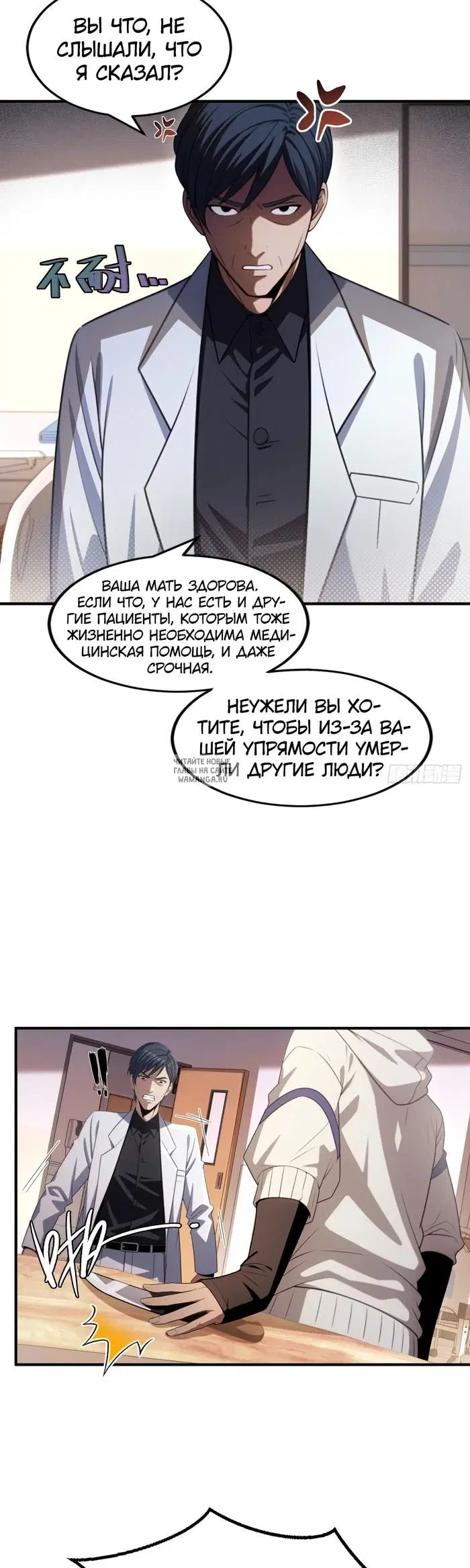 Page 5.000