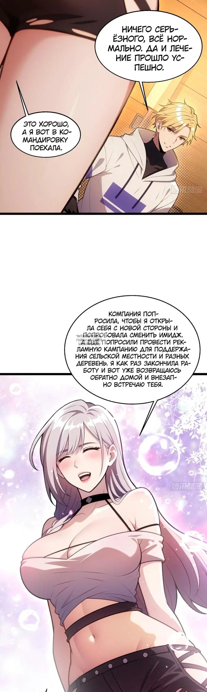 Page 5.000