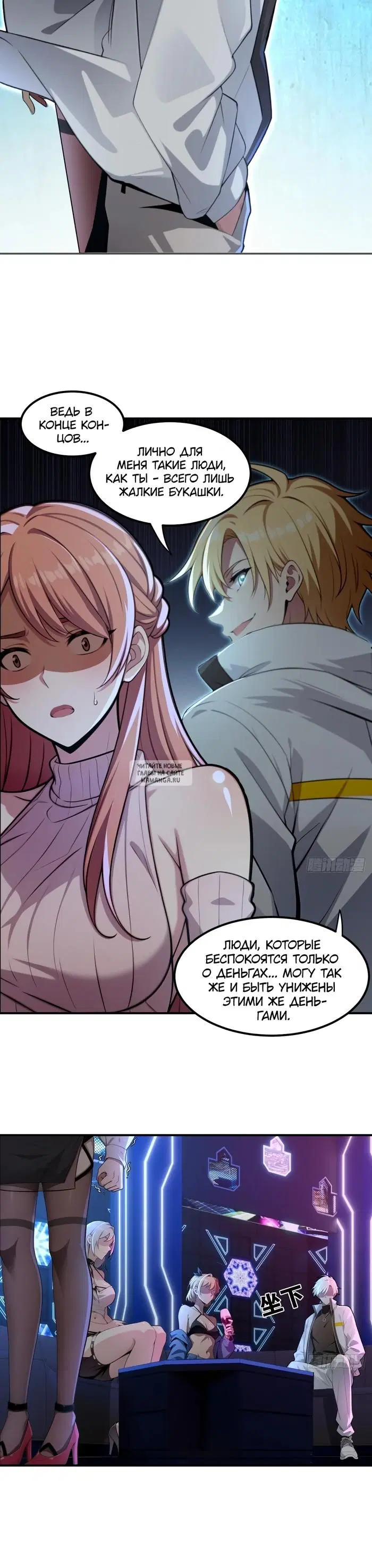 Page 5.000