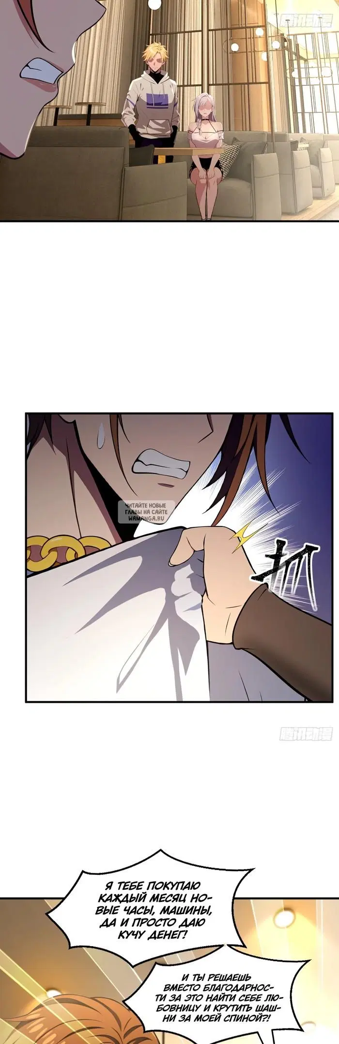 Page 5.000