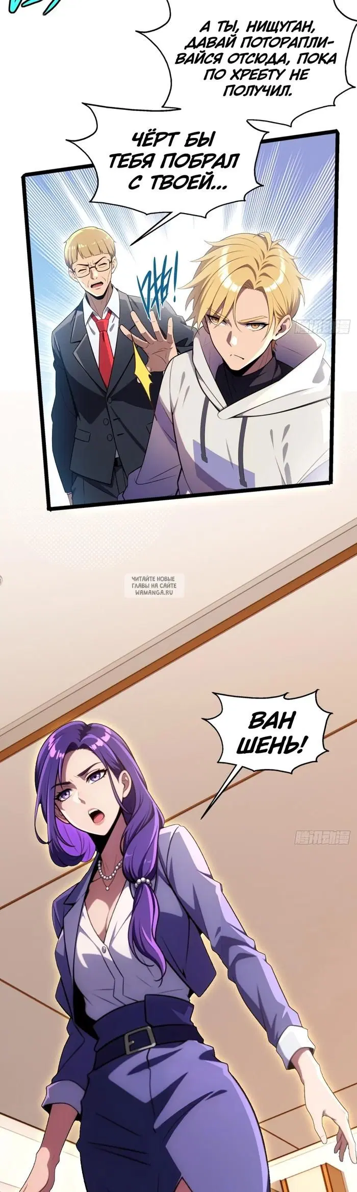 Page 5.000