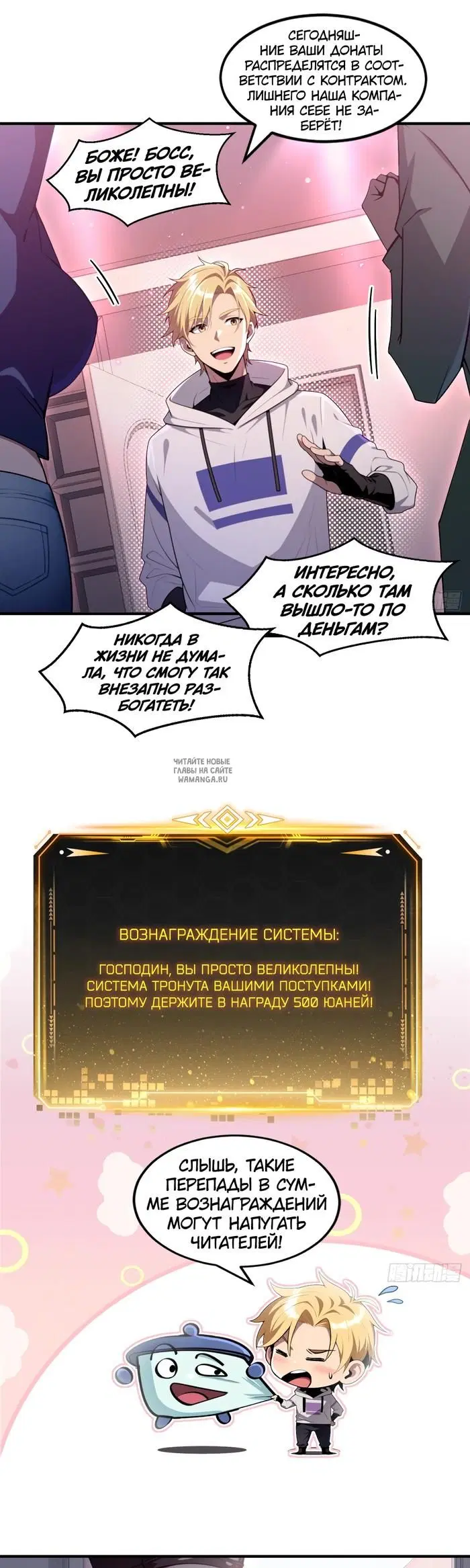 Page 5.000