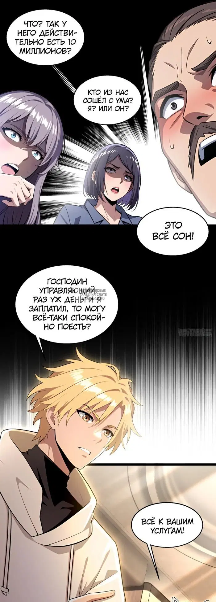 Page 5.000