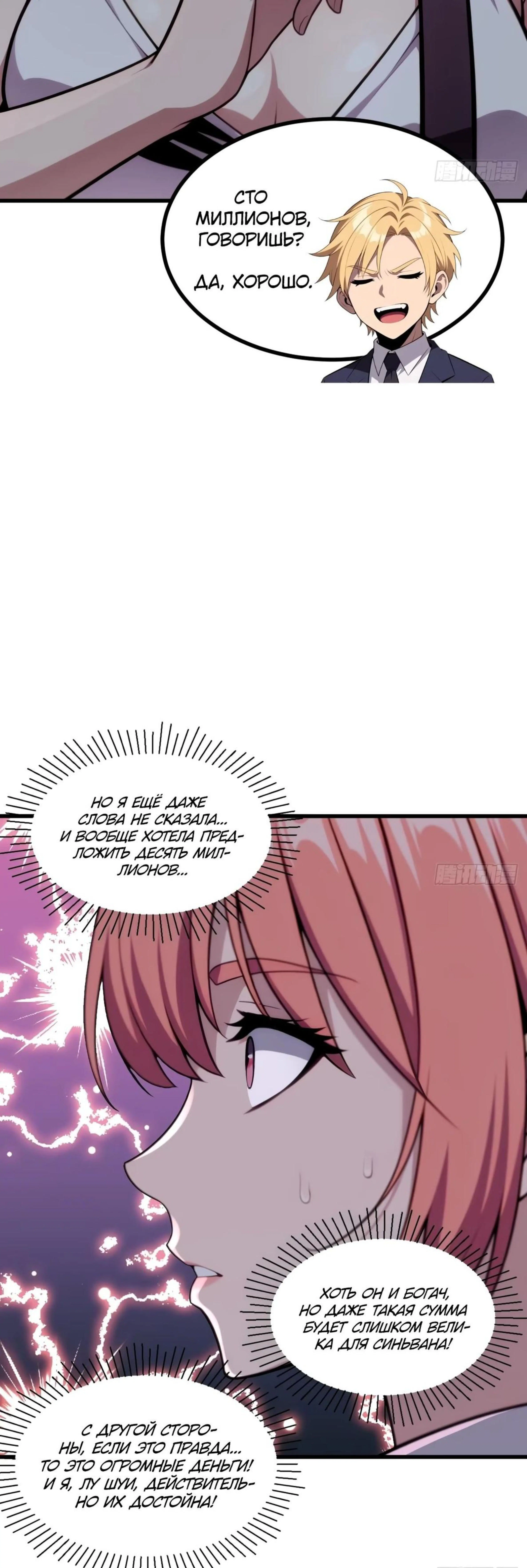 Page 5.000