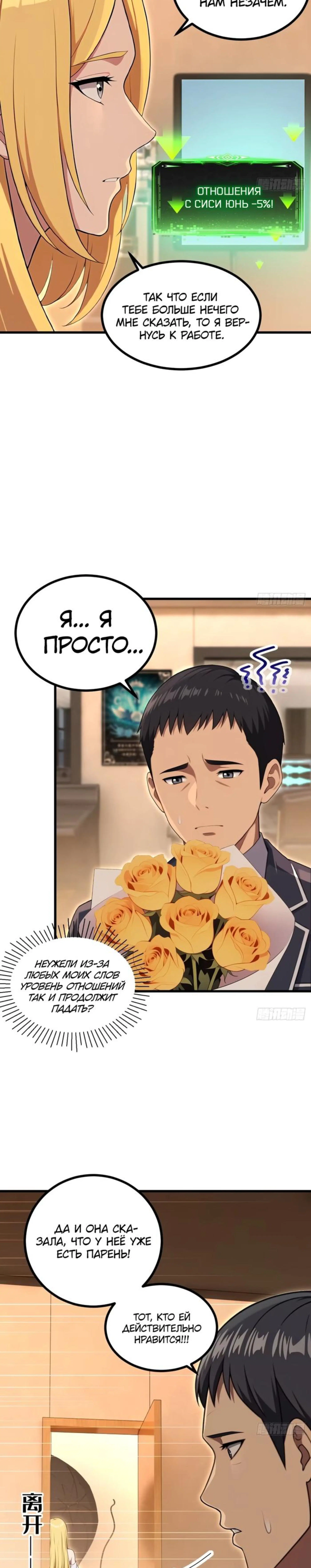 Page 5.000