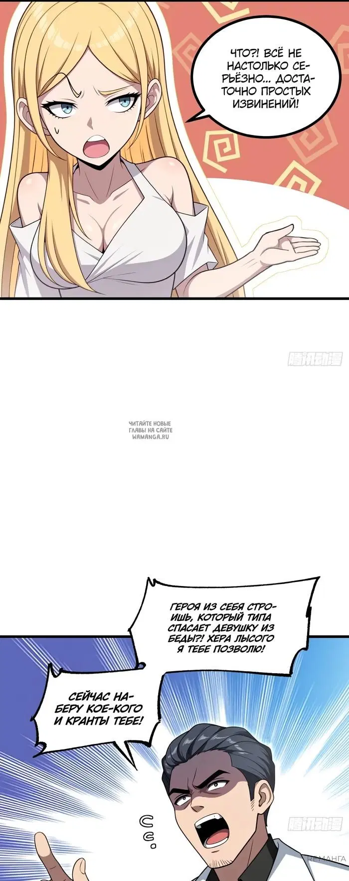 Page 5.000