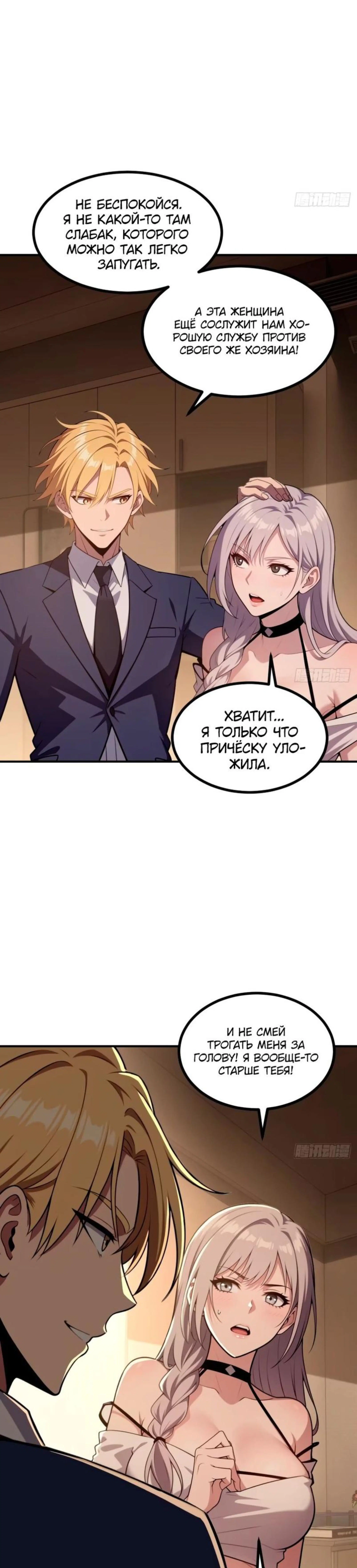Page 5.000