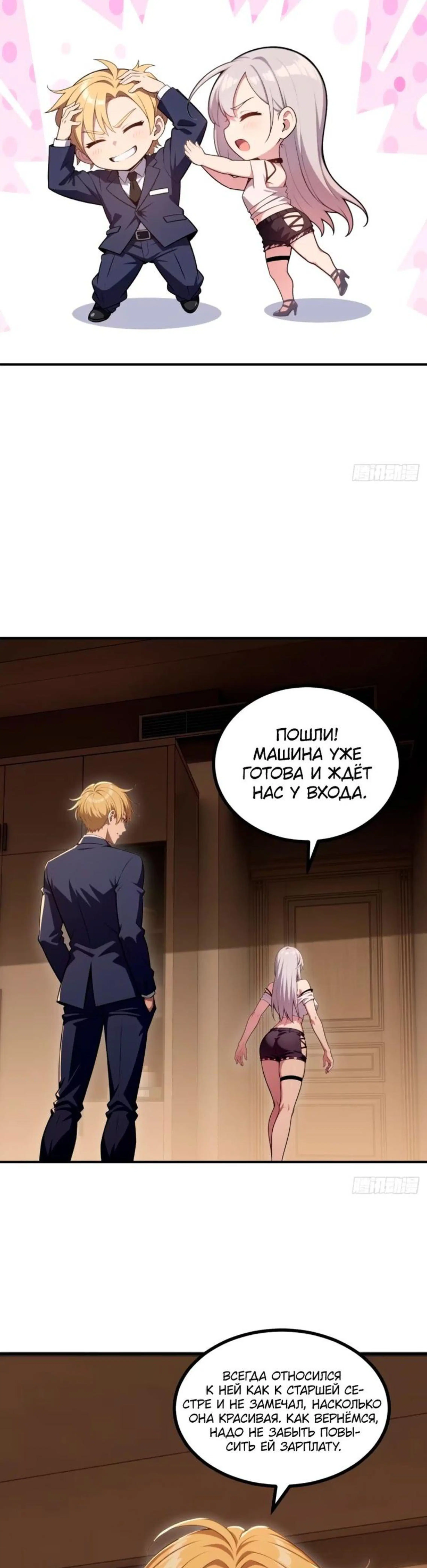 Page 5.002
