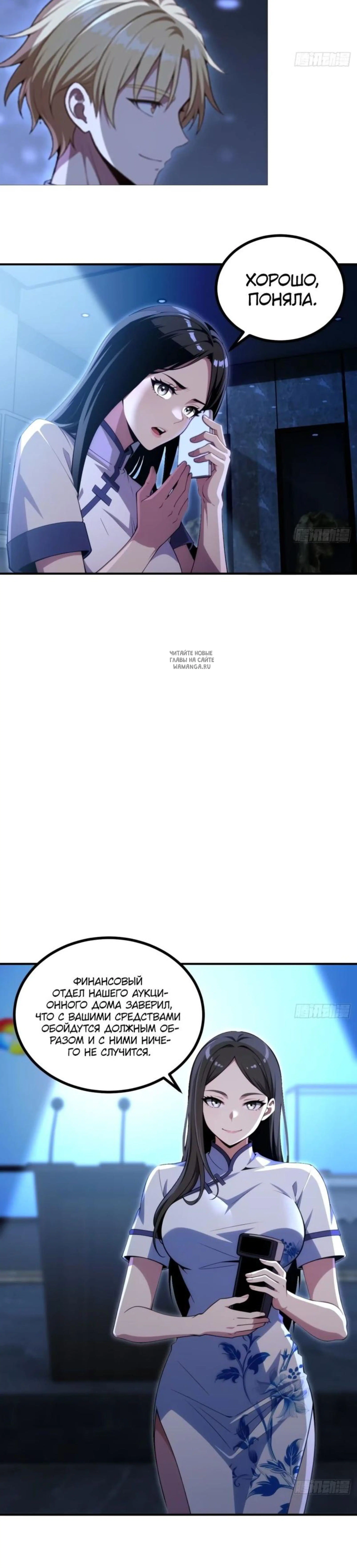 Page 5.001