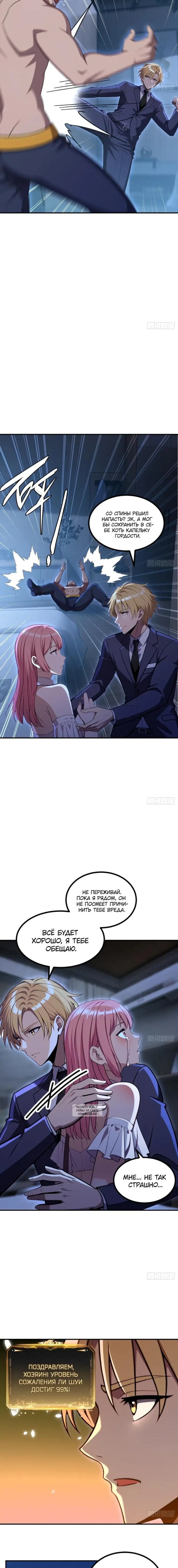 Page 5.000