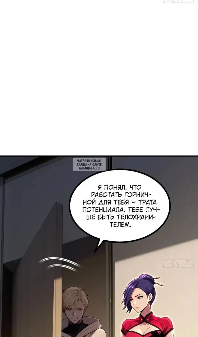 Page 52.000