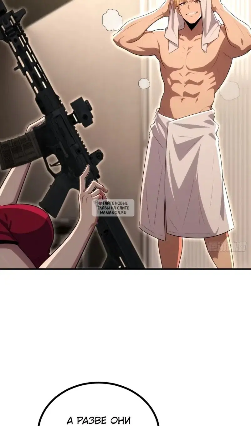 Page 52.000