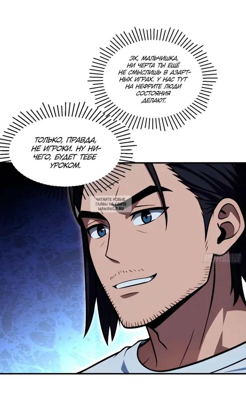 Page 52.000