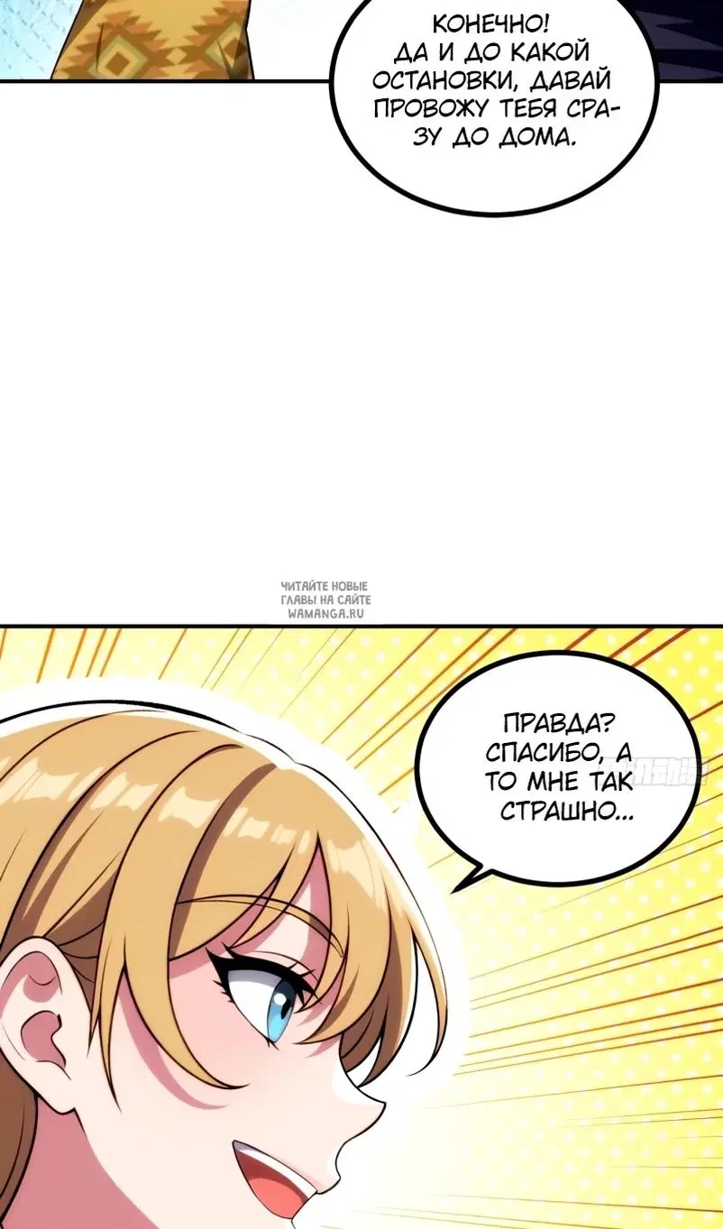 Page 52.000