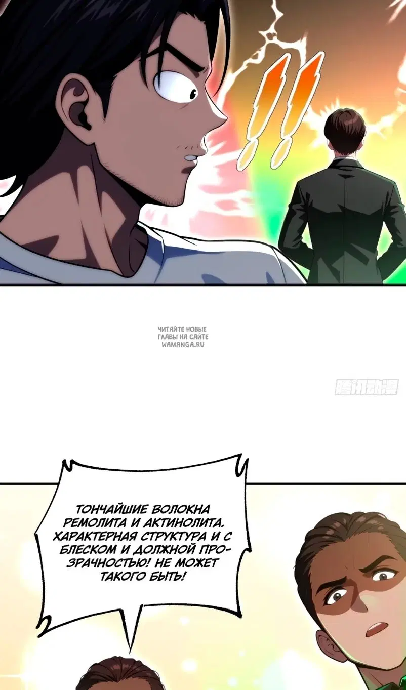 Page 65.000
