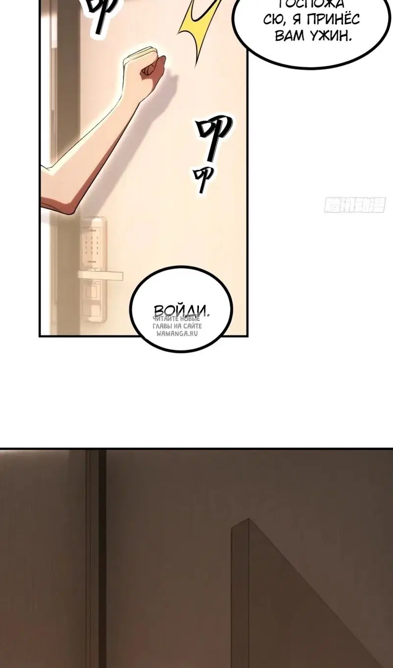Page 66.000