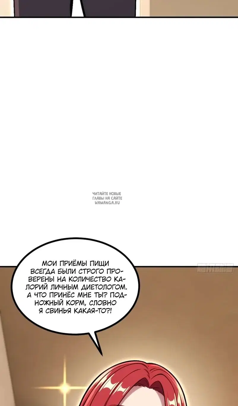 Page 68.000