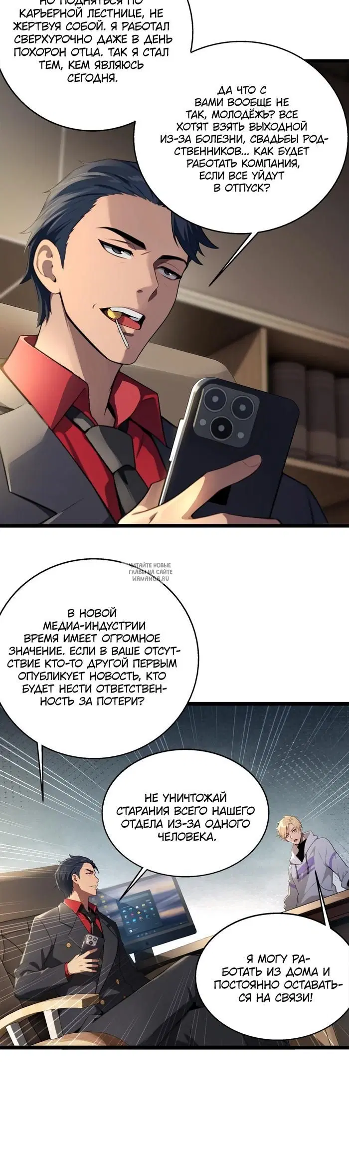 Page 6.000