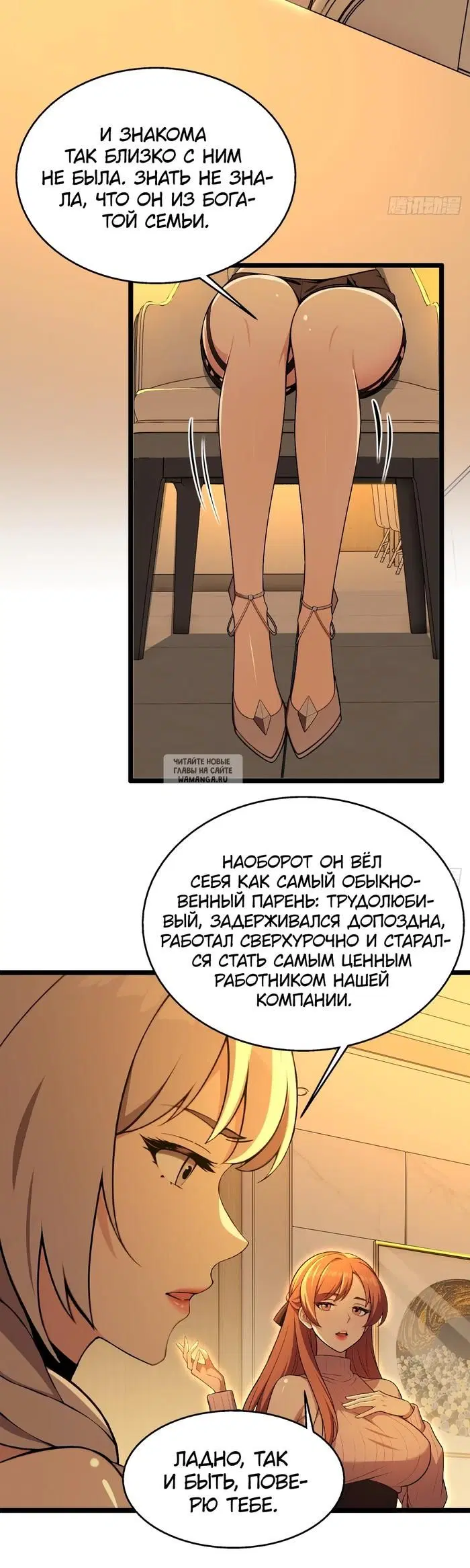 Page 6.000