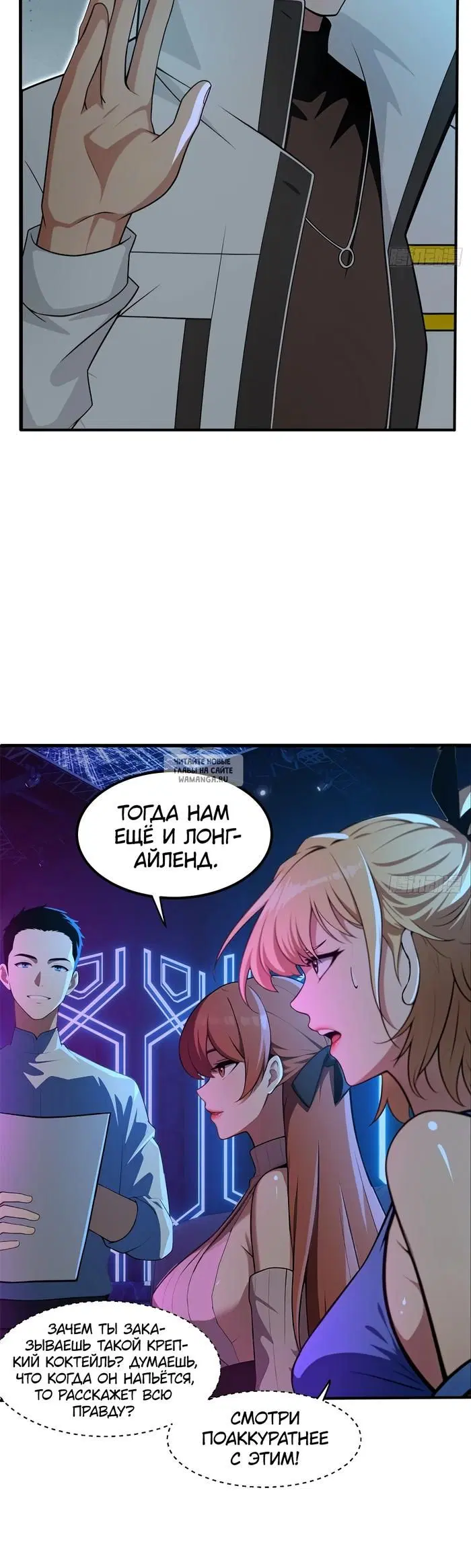 Page 6.000