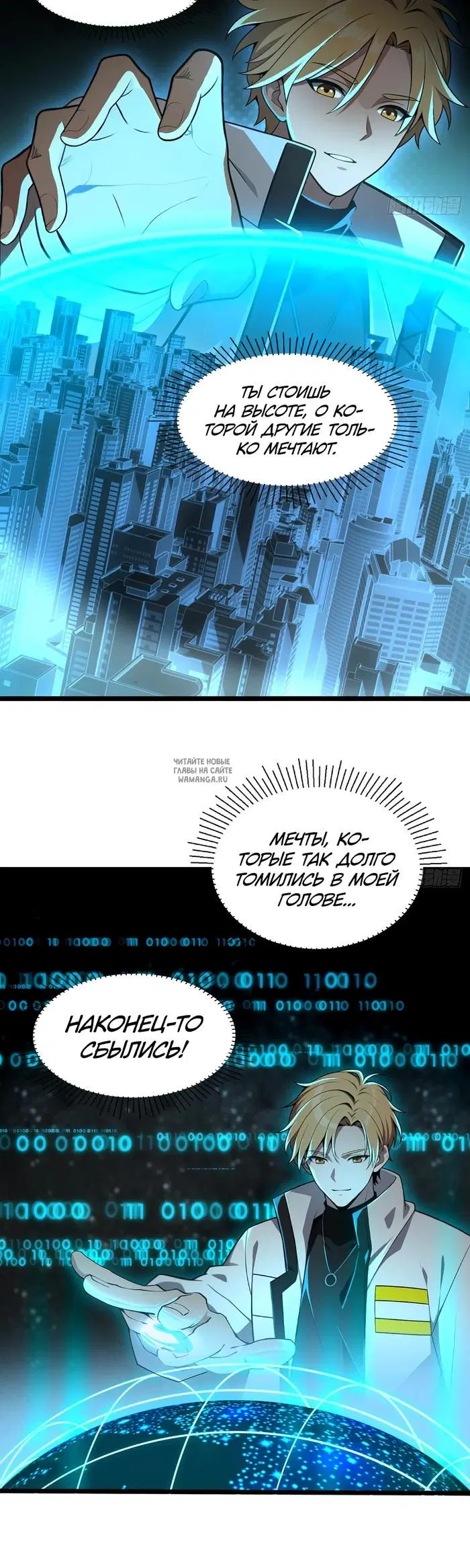 Page 6.000