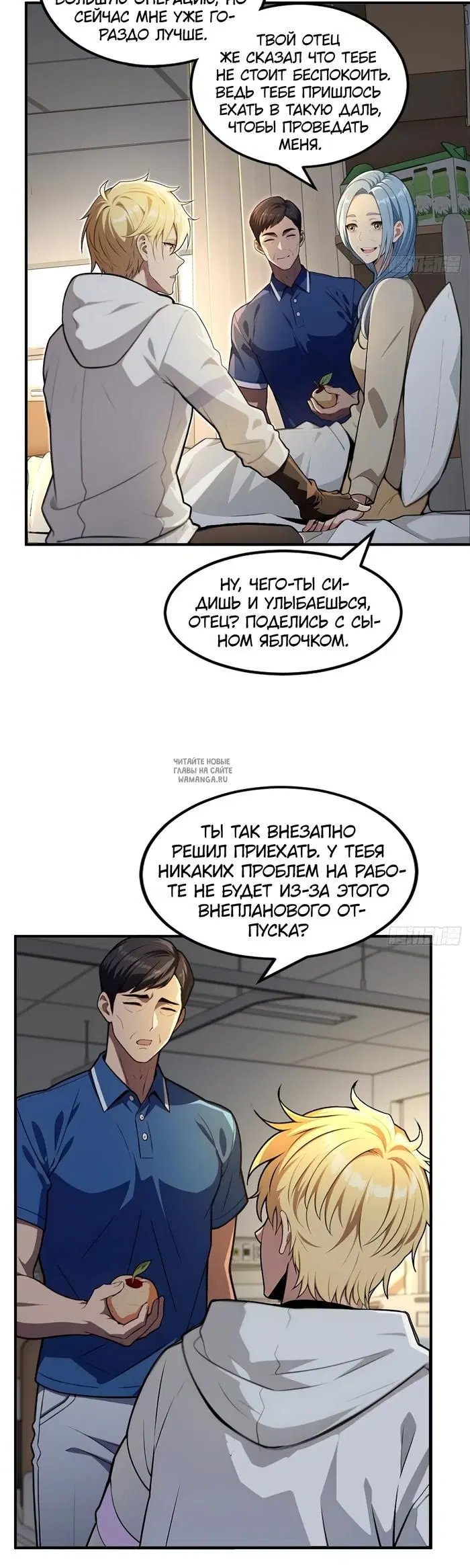Page 6.000