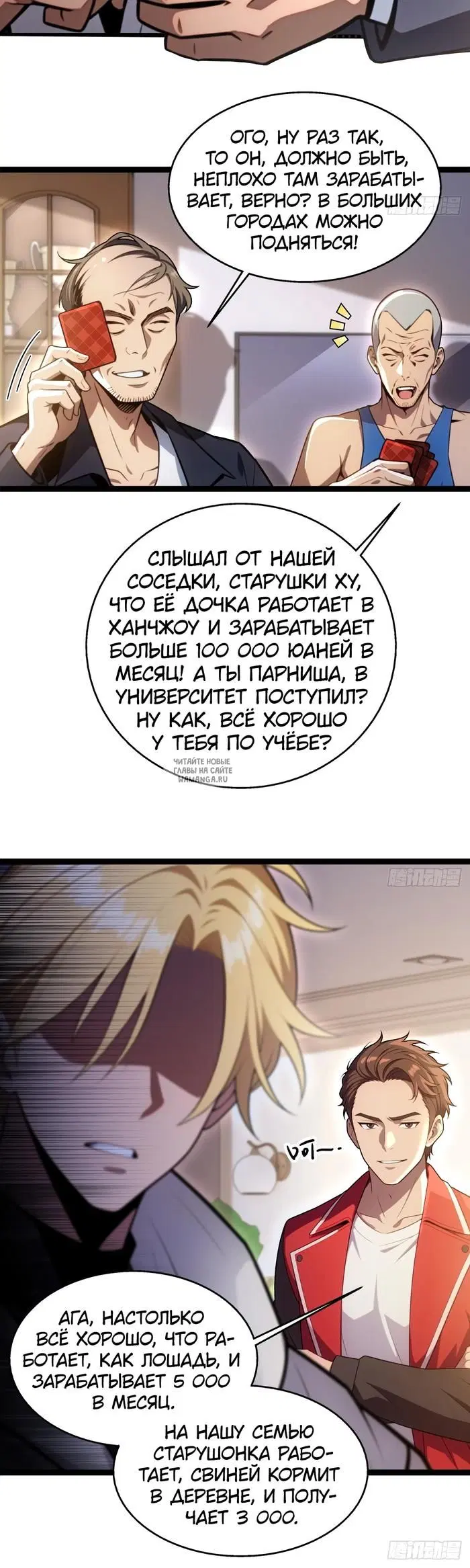 Page 6.000