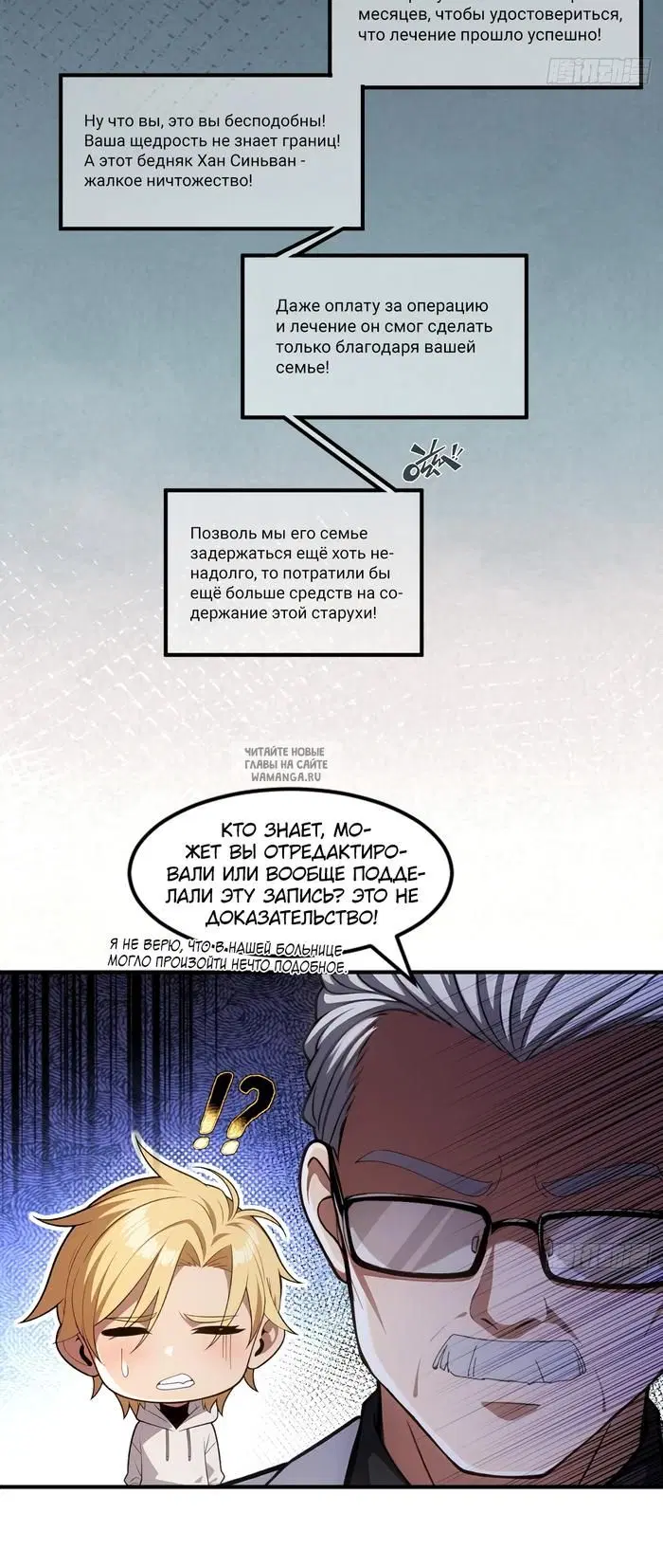 Page 6.000