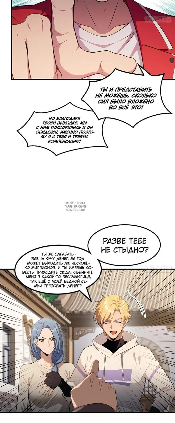 Page 6.000