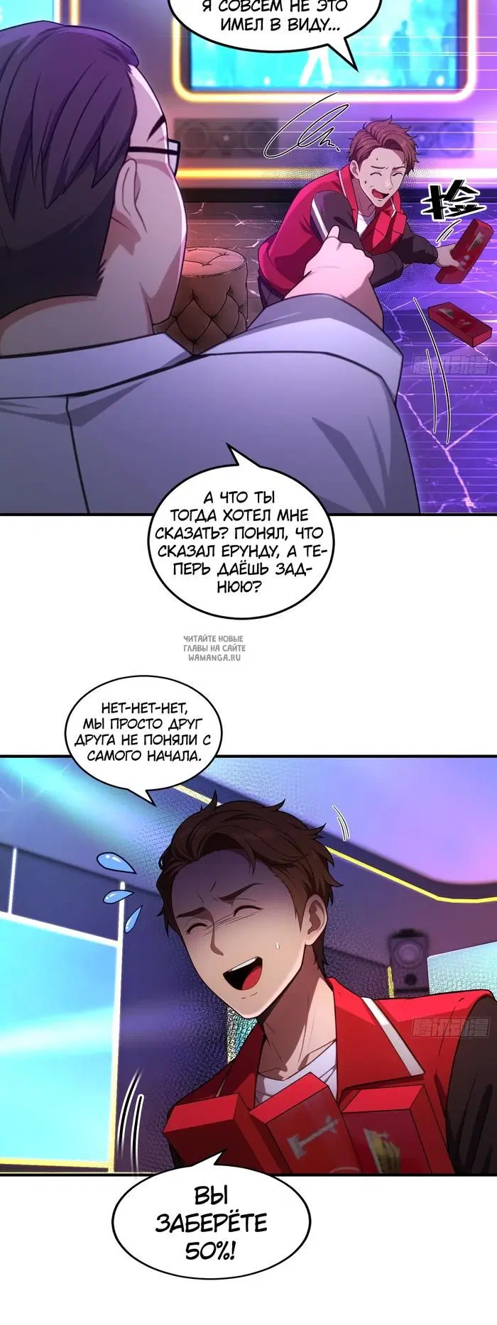 Page 6.000