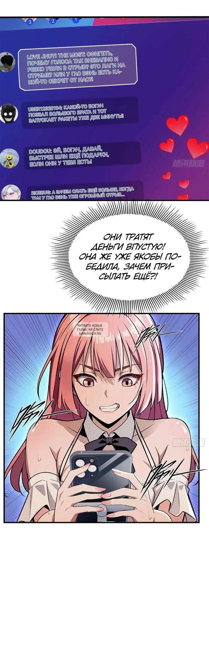 Page 6.000