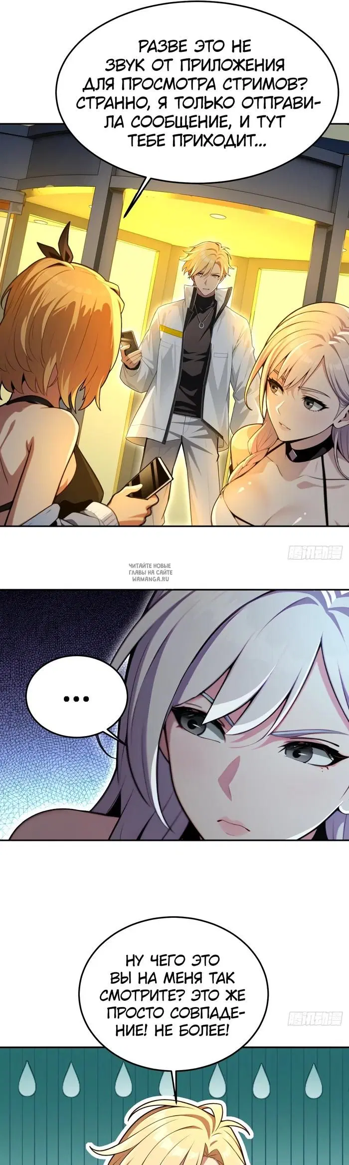 Page 6.000