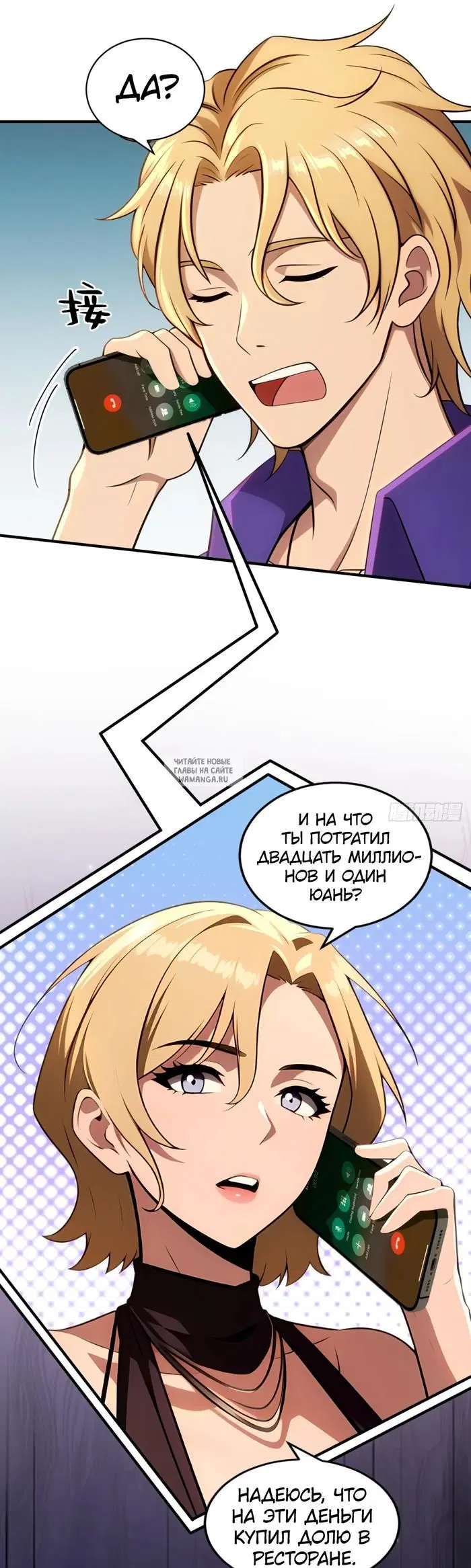 Page 6.000