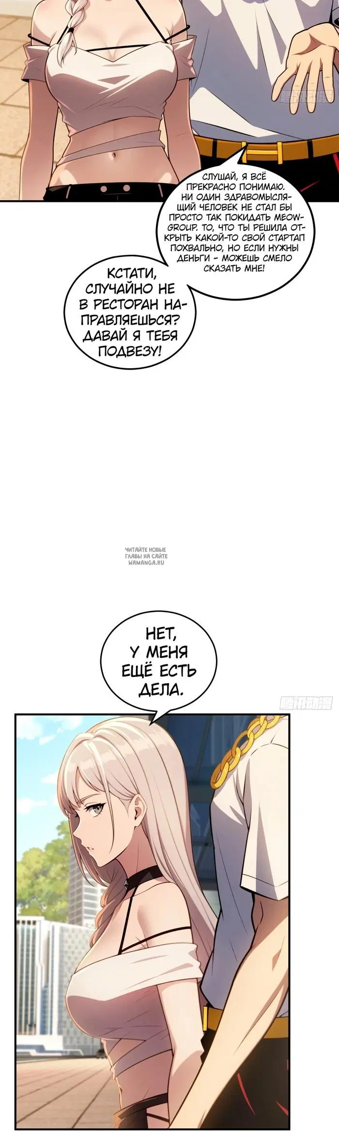 Page 6.000