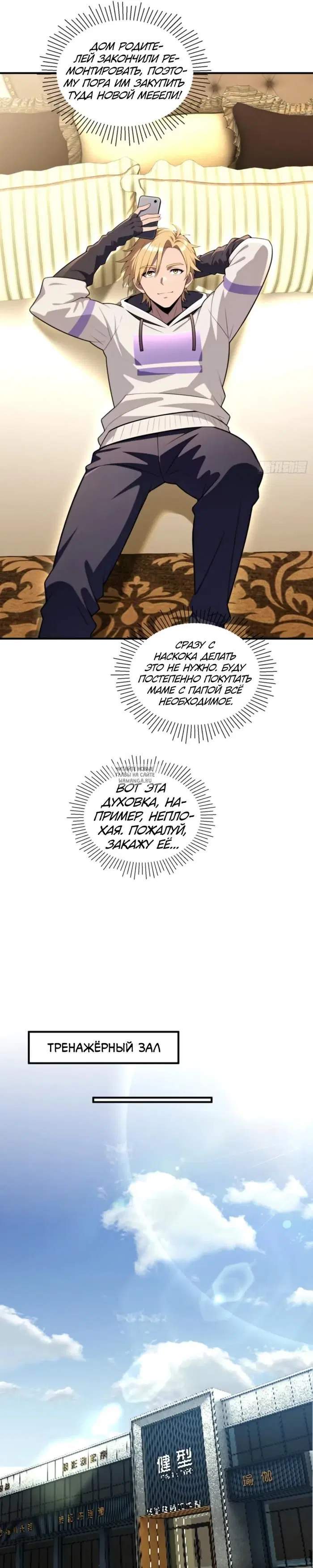 Page 6.000