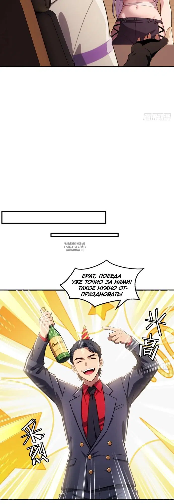 Page 6.000