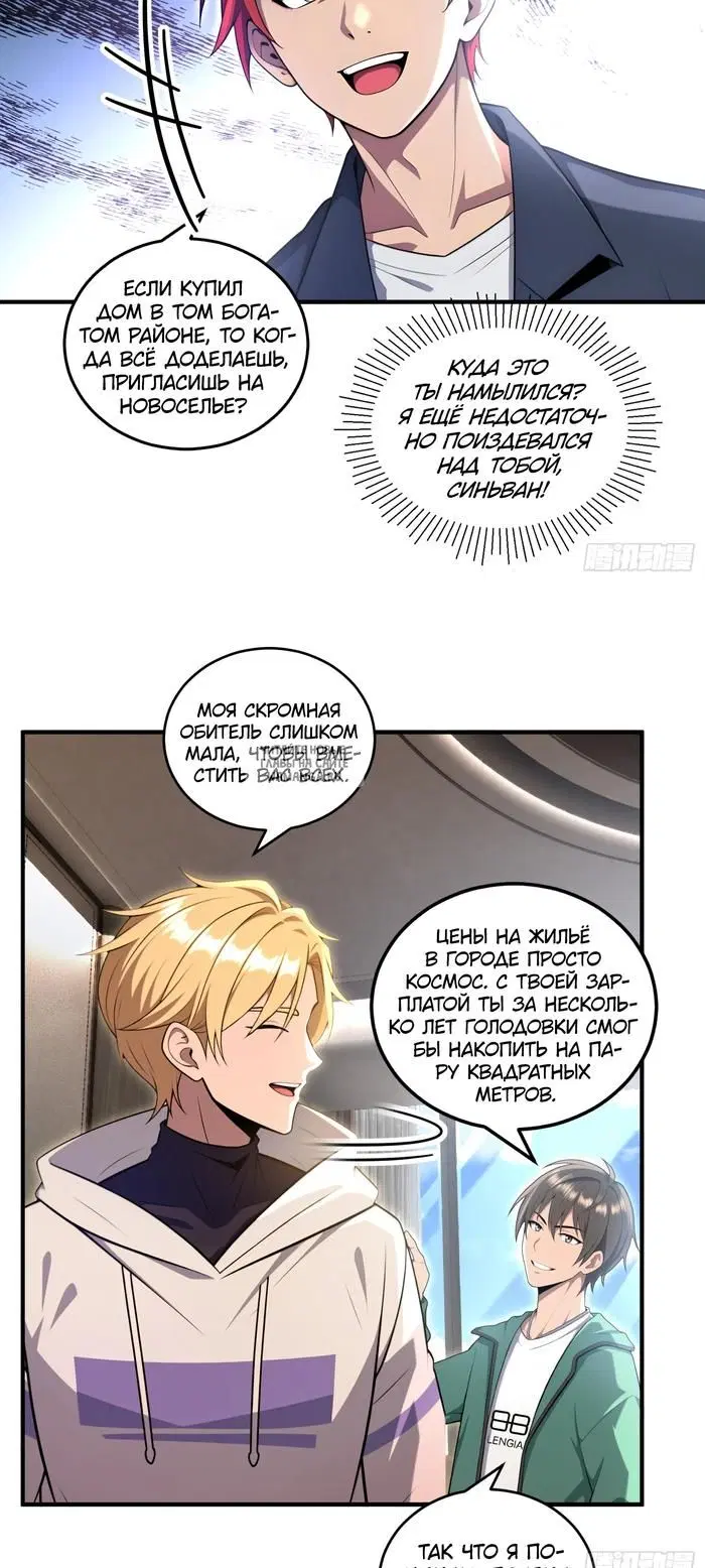 Page 6.000