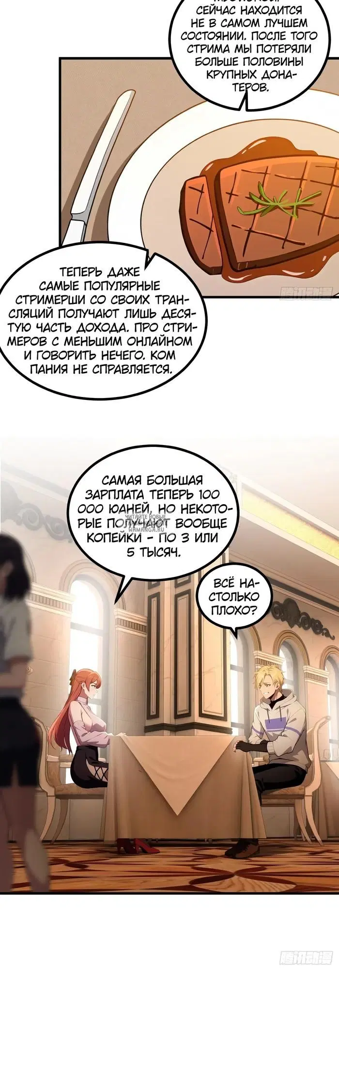 Page 6.000