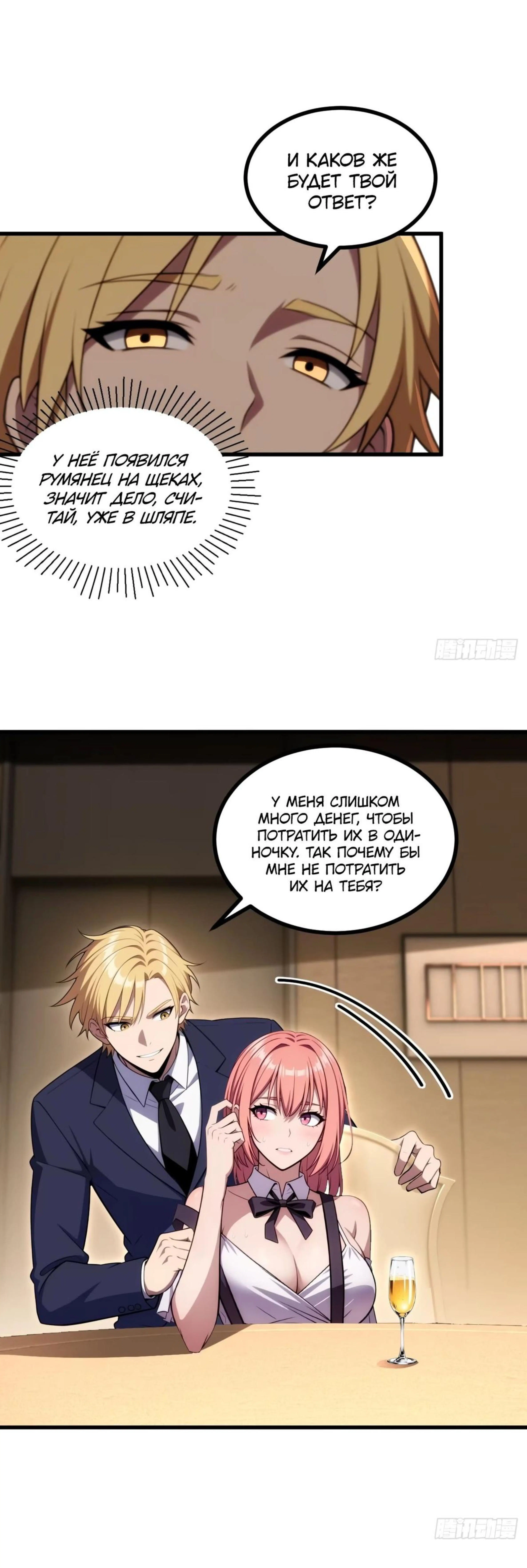 Page 6.000