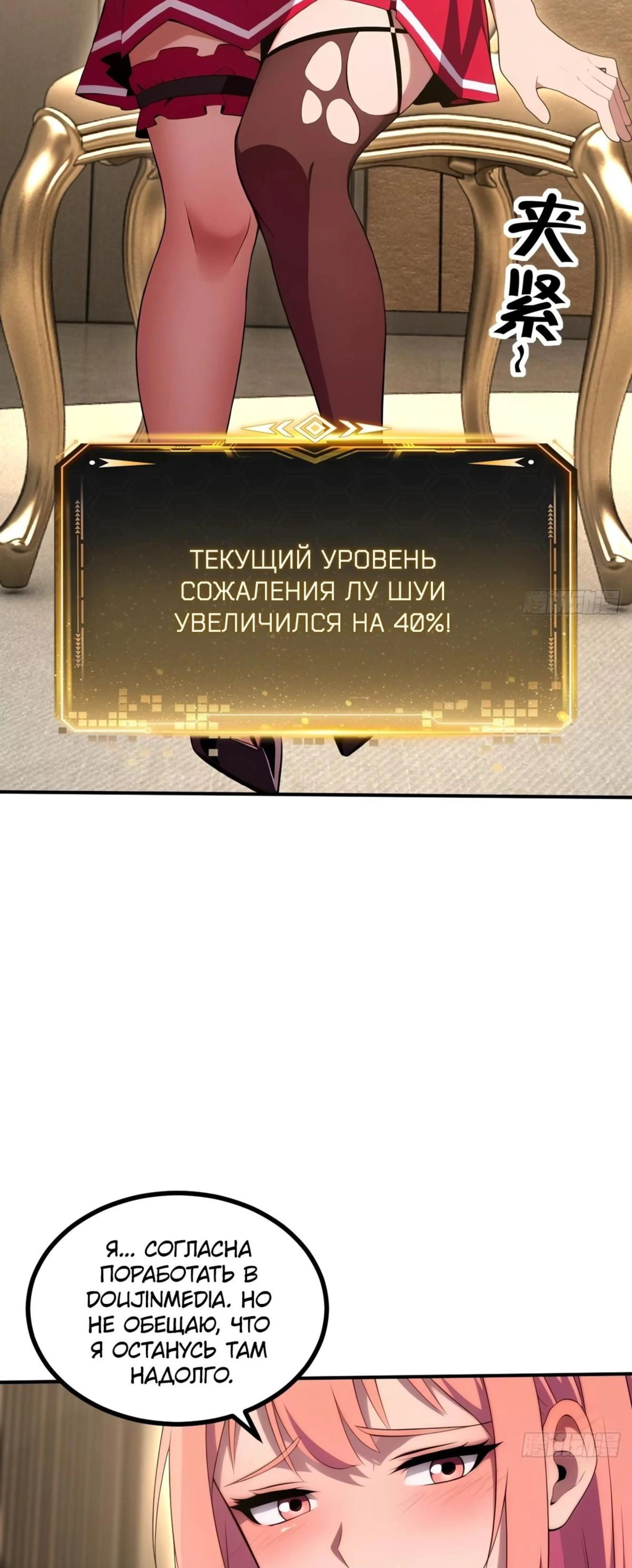 Page 6.002