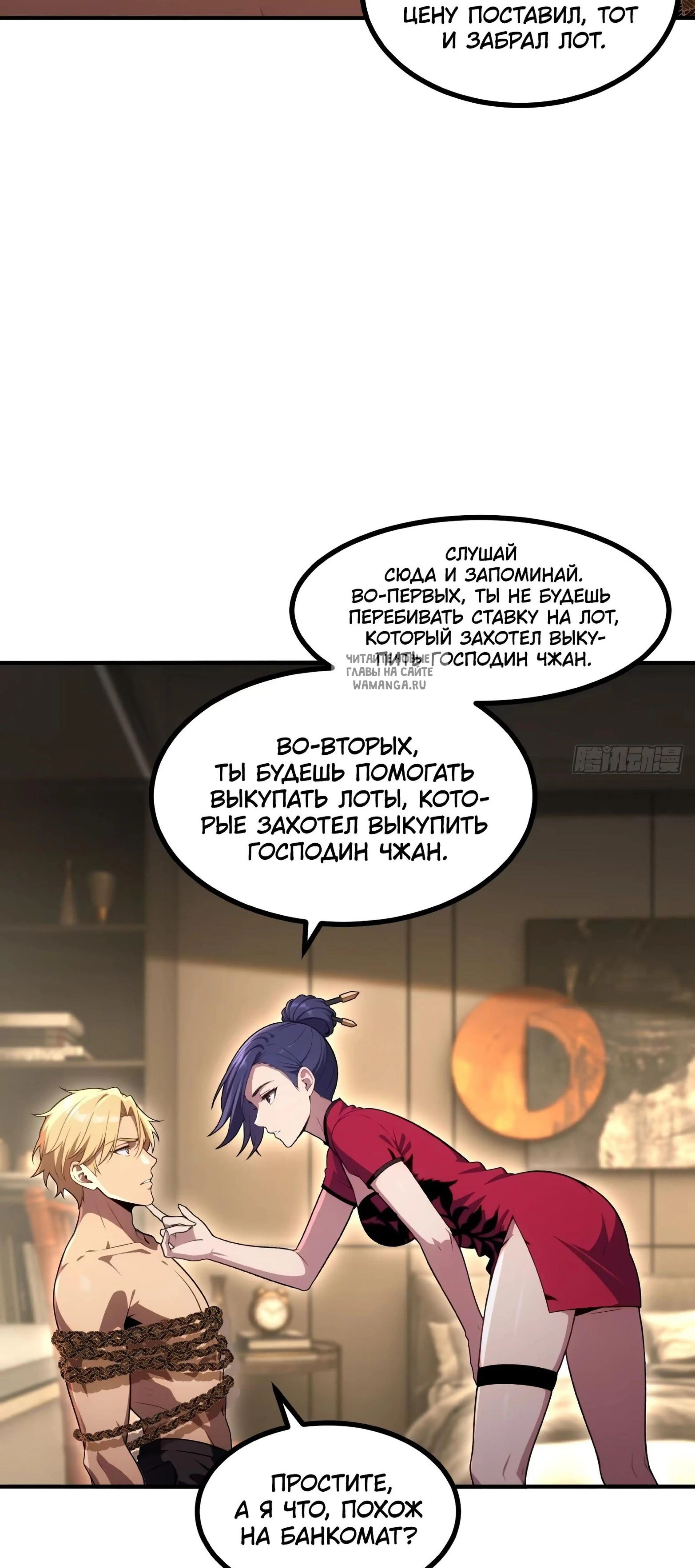 Page 6.001