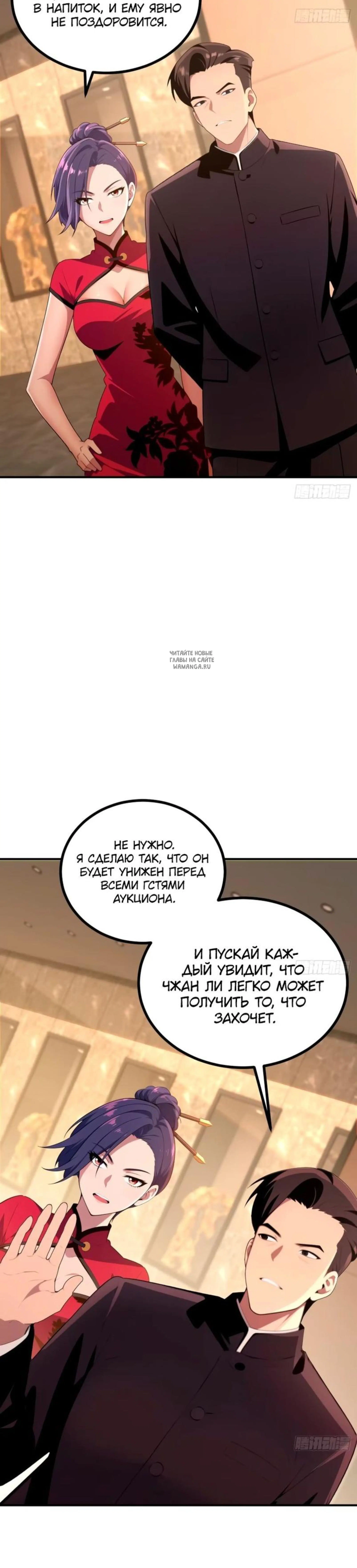 Page 6.001