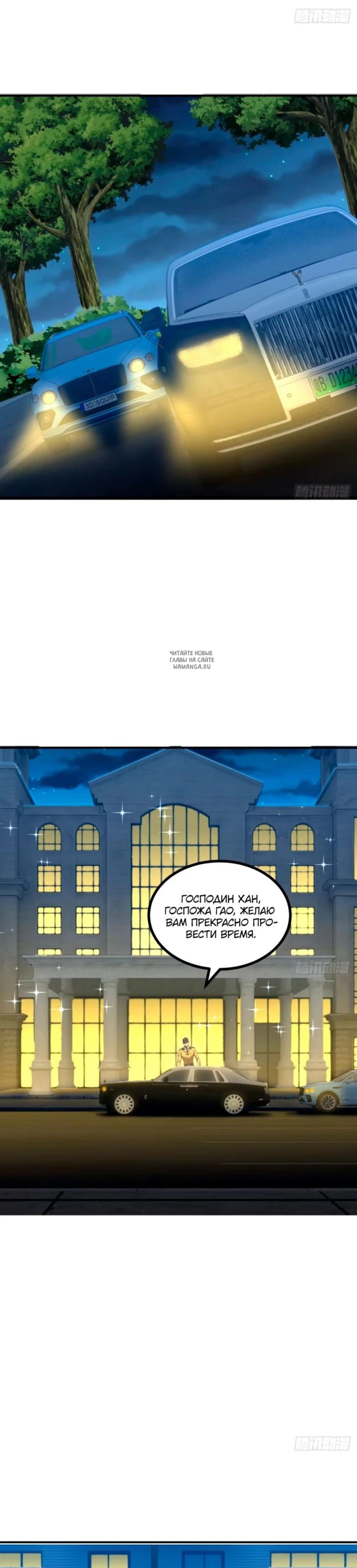 Page 6.001