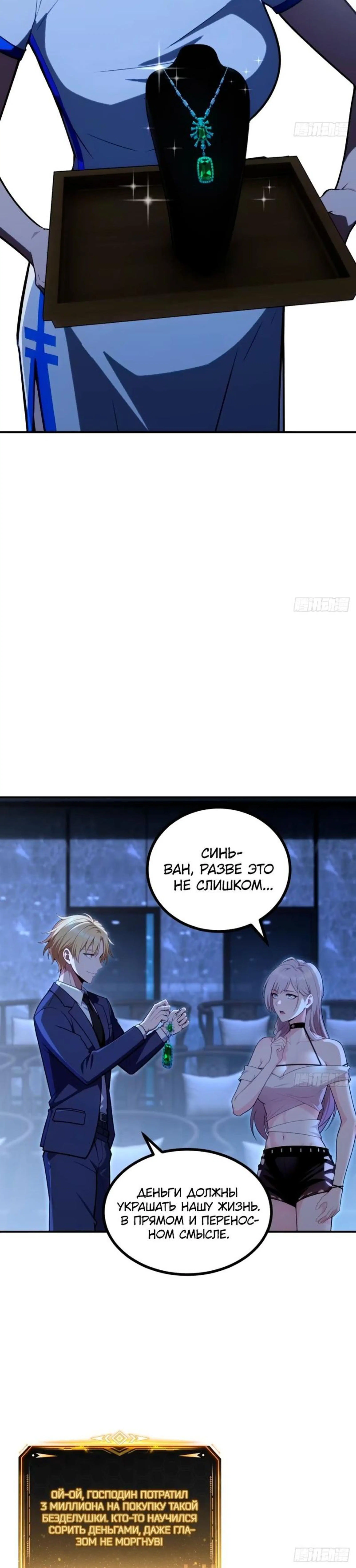 Page 6.000